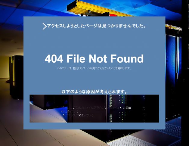 404FileNotFound