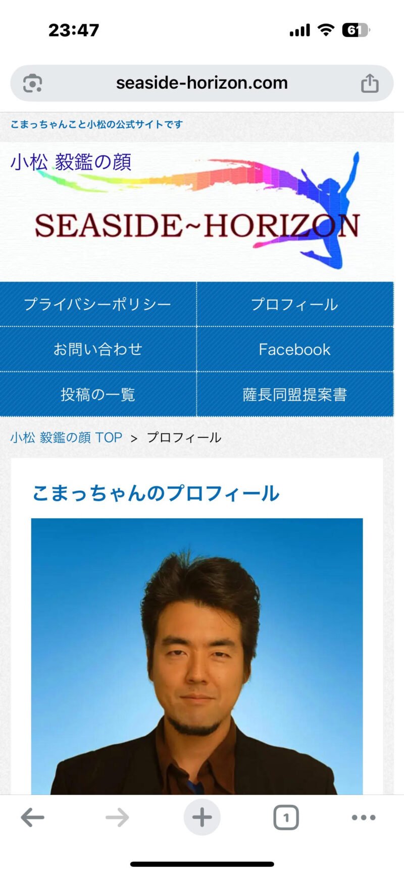 PHP8.3.21バージョンアップでWarningエラー修正が成功した2025年8月16日